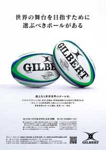 AD RUGBY CATALOGUE 2025