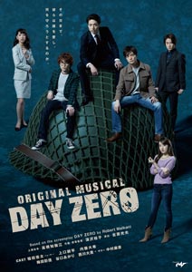 2018 DAY ZERO